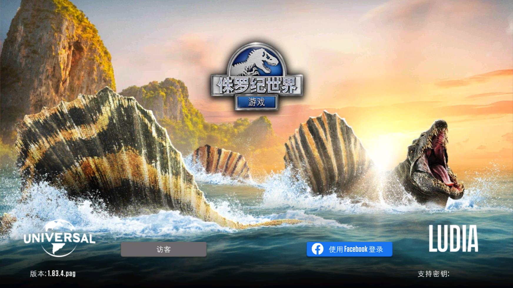 侏罗纪世界