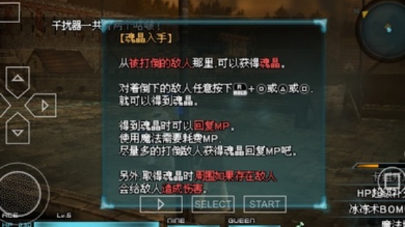 最终幻想零式直装游戏版