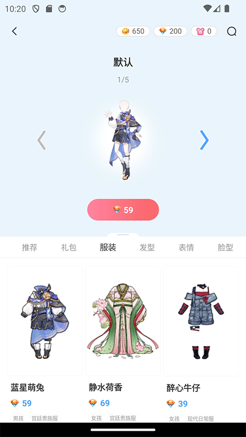 漫想世界通用版图1