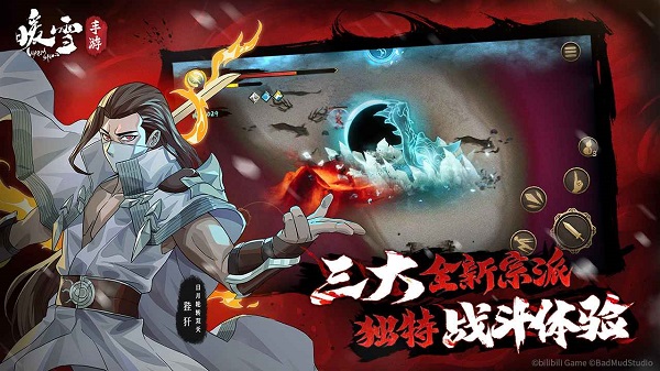 暖雪游戏完整版(1)