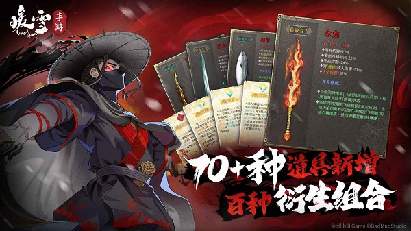 暖雪游戏完整版(3)