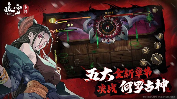 暖雪游戏完整版(4)