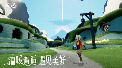 OPPO光遇渠道服图2