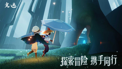 OPPO光遇渠道服图3