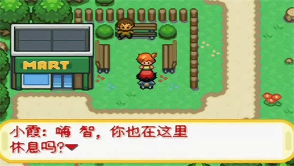 口袋妖怪橘子群岛图1