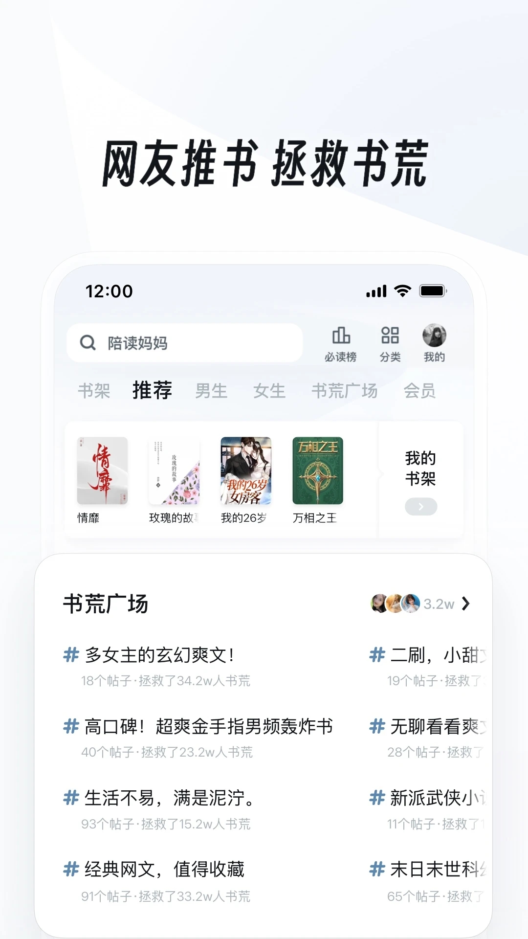 uc浏览器图2