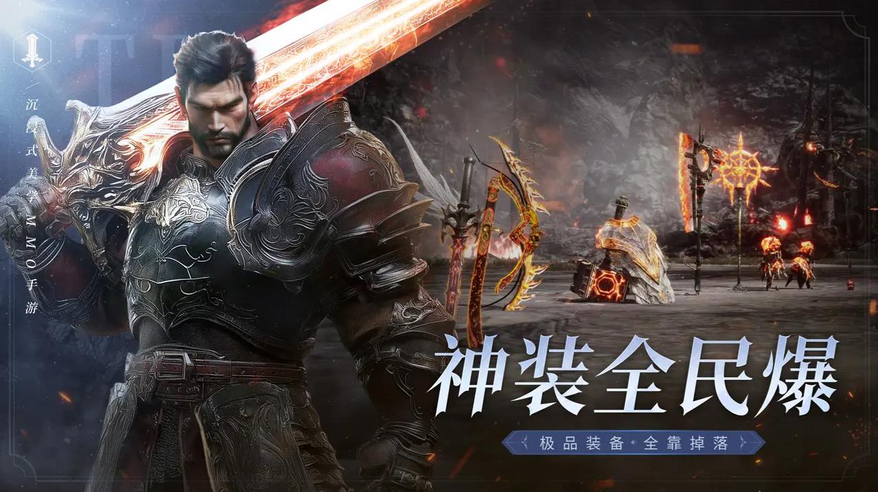 零度曙光