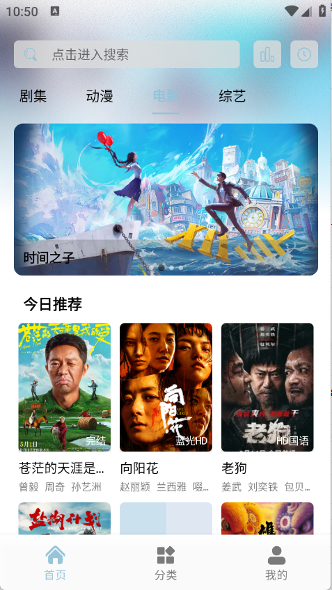 白嫖怪图1