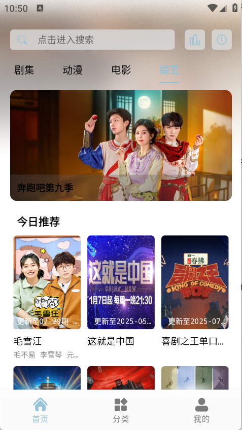 白嫖怪图2
