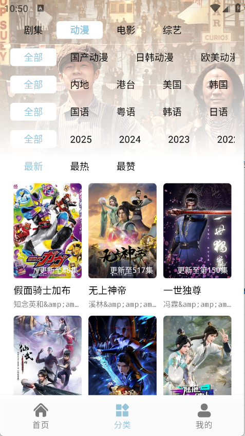 白嫖怪图3