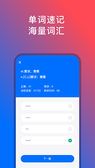 92外语(1)