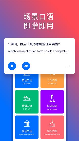 92外语(2)