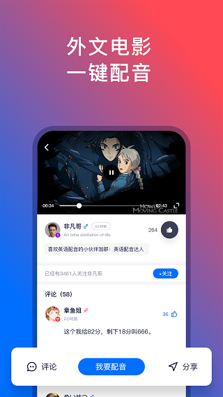 92外语(3)