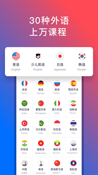 92外语(4)