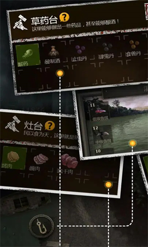 盗墓长生印安卓版(4)