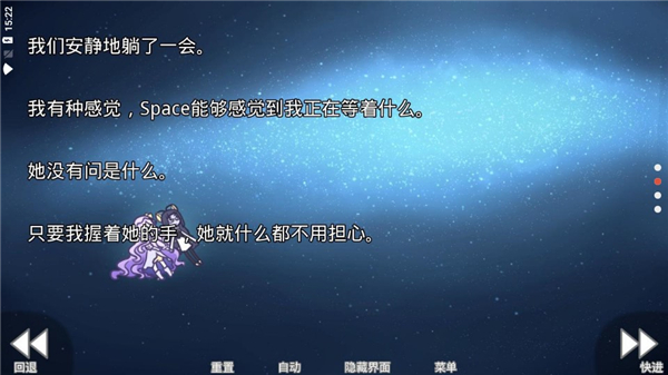 她的眼泪曾是我的光芒手机最新版