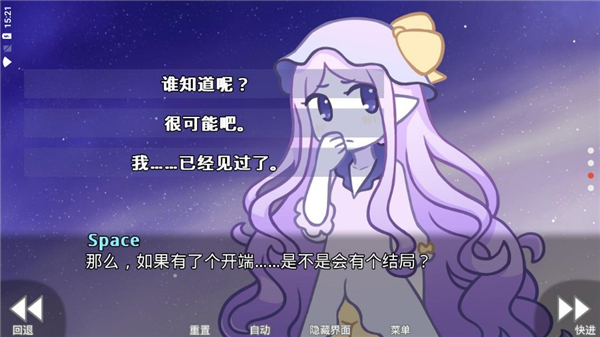 她的眼泪曾是我的光芒手机最新版