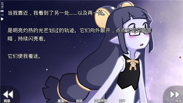 她的眼泪曾是我的光芒手机最新版