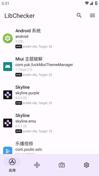 LibChecker中文版图1