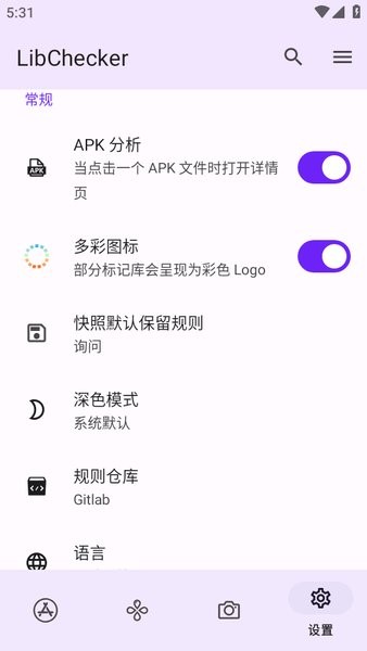 LibChecker中文版图4