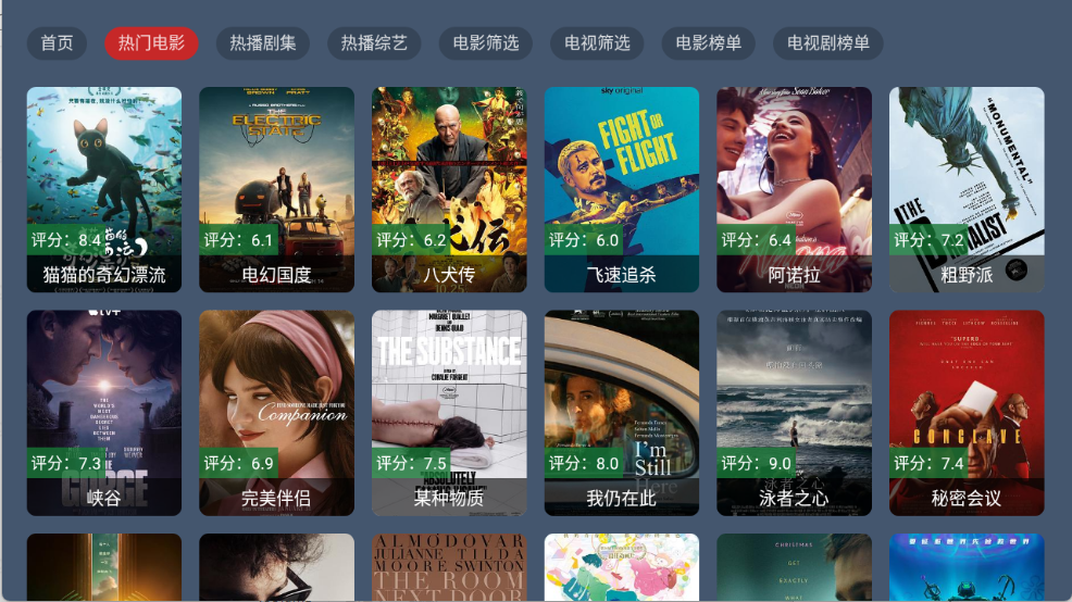 趣看仓BOX官方版图2