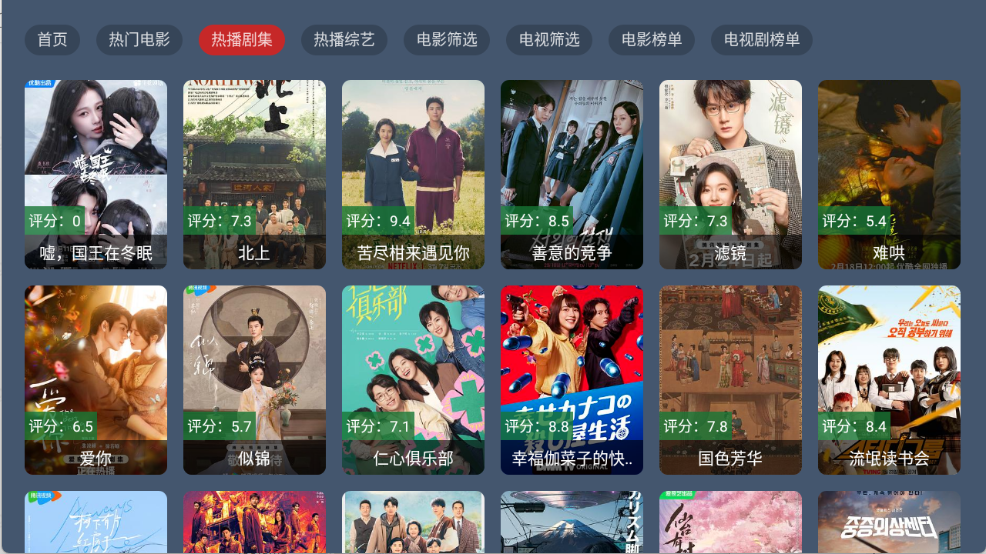 趣看仓BOX官方版图3