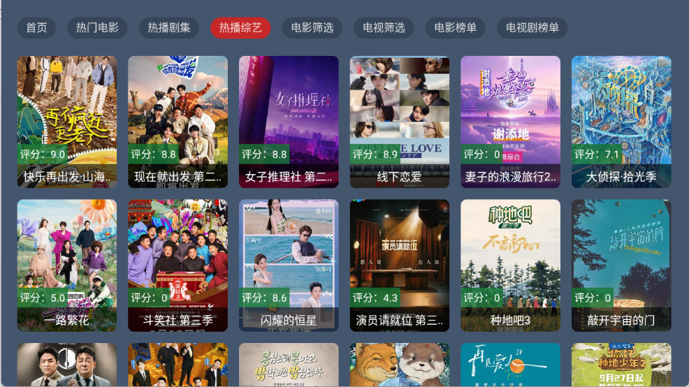 趣看仓BOX官方版图4