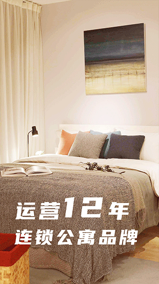 魔方生活手机免费版图2