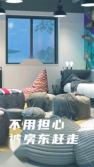 魔方生活手机免费版图4