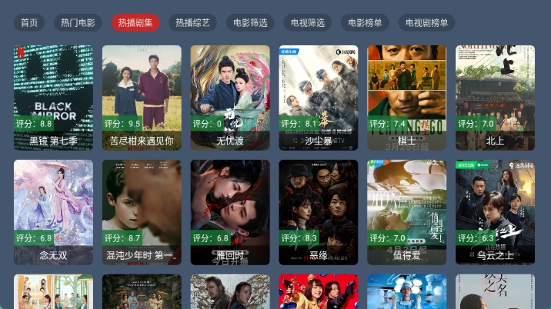 花心影院免费版图3