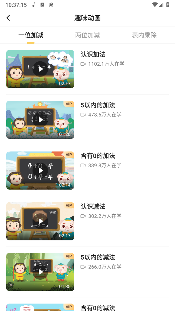 小猿AI图2