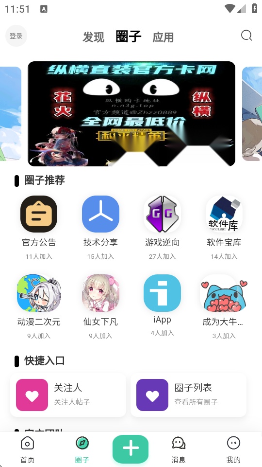 Keen社区官网版(3)