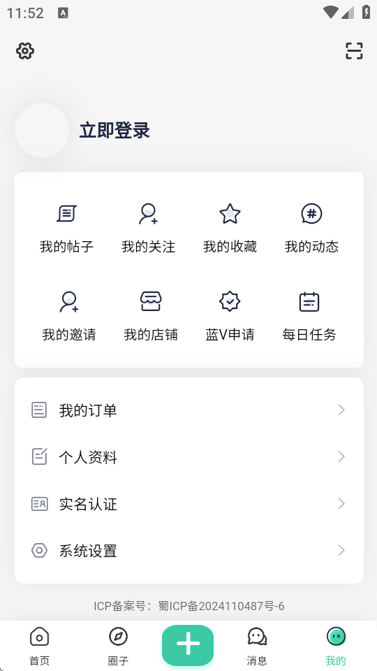 Keen社区官网版(4)