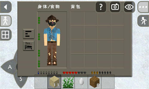 生存战争2野人岛联机版(1)