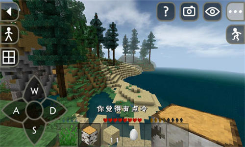 生存战争2野人岛联机版(3)