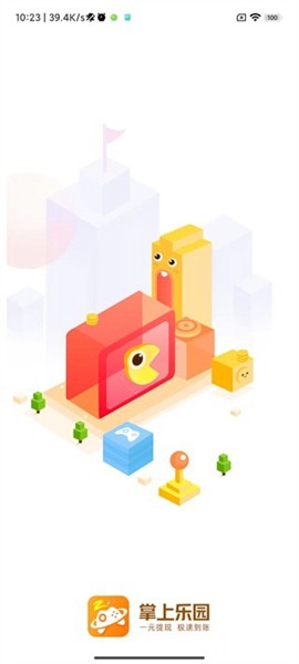 掌上乐园图4