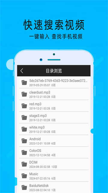 超级看影院免费版图1