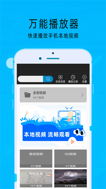 超级看影院免费版图3