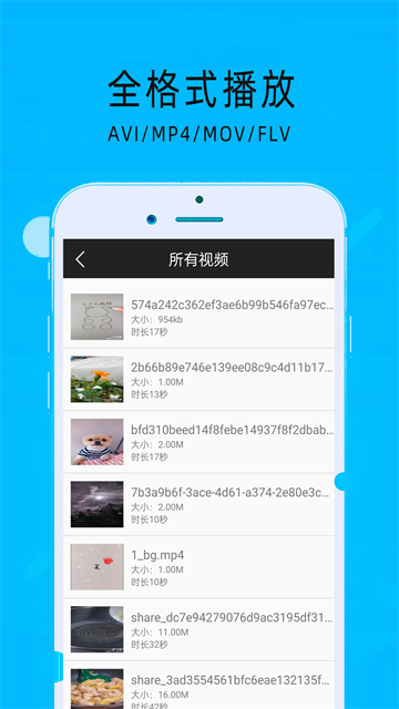 超级看影院免费版图2