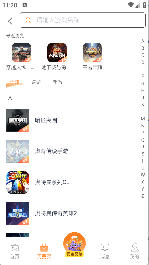 牛号邦图1