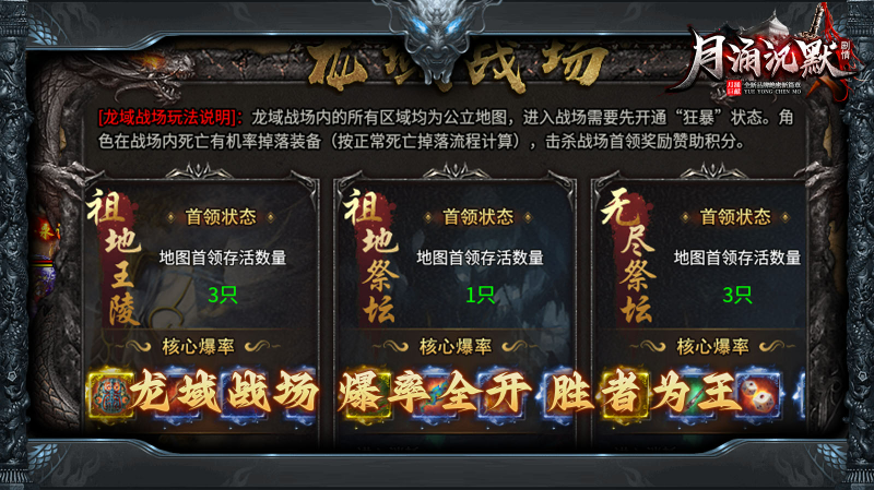 月涌千山沉默安卓官方版图5