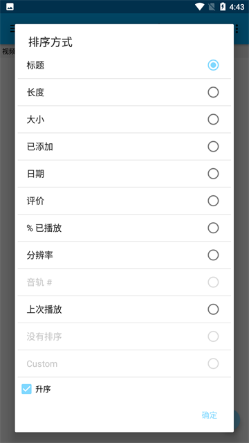 BSPlayer手机版图3