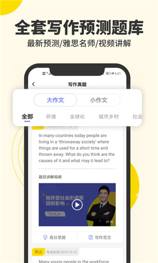 雅思写作图1