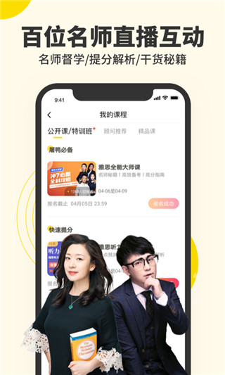 雅思写作图3