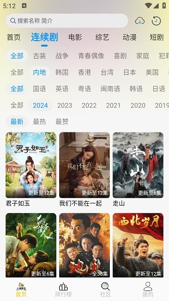 小猫影视图2