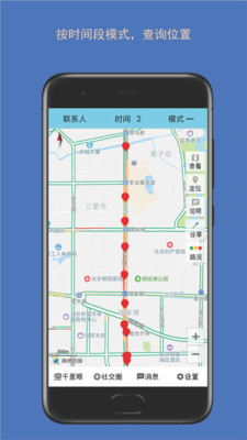 时时位置(3)