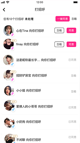 沓沓最新版图2