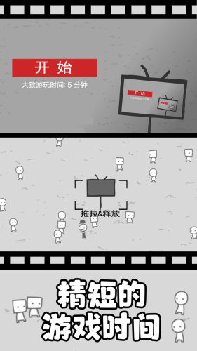 拍照也疯狂正版图2