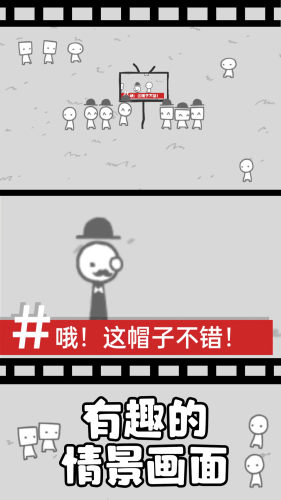 拍照也疯狂正版图3