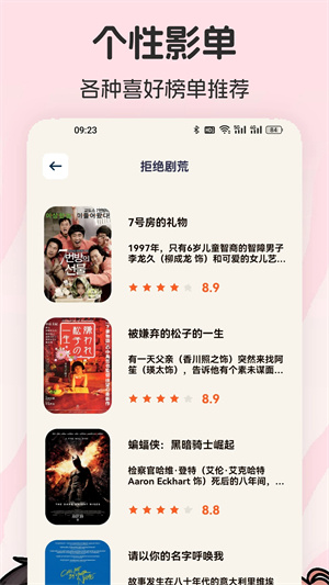 黑猪视频图1